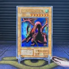 ハーピィズペット竜 初期 ウルトラ 遊戯王 ドラゴン