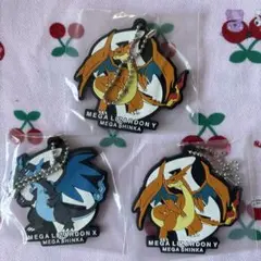 ポケモン一番くじ　ラバー　３個セット