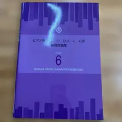 Item thumbnail for item 3b02c802-3936-4558-9444-c2b4ded90cc4