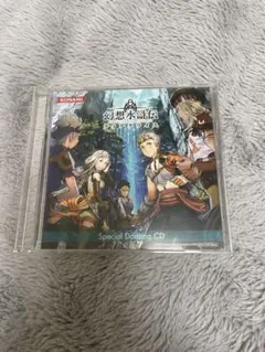 幻想水滸伝 3巻セット - メルカリ