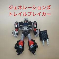 トランスフォーマー　ジェネレーションズ　国内版　トレイルブレイカーのサムネイル