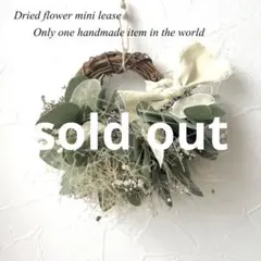 【SALE】ポポラスとルナリアのハーフリース ラッピング無料 プレゼント 一点物