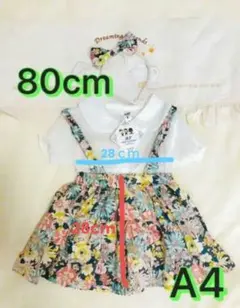 プーさん様 リクエスト 2点 まとめ商品