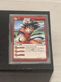 Vジャンプ付録 ミラクルバトルカードダス 孫悟空　PDB-03
