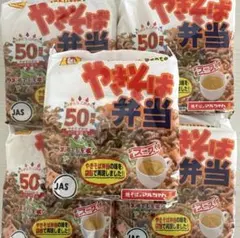 北海道限定 マルちゃん インスタント やきそば弁当 袋麺 5食セット スープ付きのサムネイル