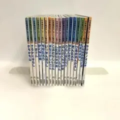 日本昔ばなしアニメ絵本 18冊全巻セット