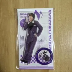 Snow Man スノーマン　ドームツアー ON 音故知新　アクスタ　深澤辰哉