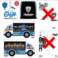 BLUE PLANET 会場限定グッズ