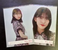 櫻坂46 村山美羽 生写真 まとめ売り - メルカリ