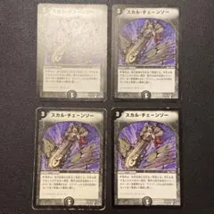 Item thumbnail for item a25ce1e8-75b4-4d96-8ae4-32fdeec1d2f9