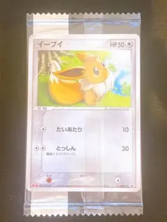 イーブイ PCG-Pプロモカード 111/PCG-P 明治 ポケモンカード - メルカリ