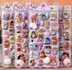 おしりシール❣️ぷにぷにシール❣️クライベイビー❣️4枚set