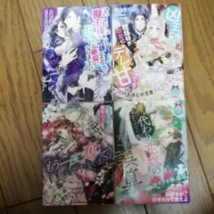 ティアラ文庫　セット