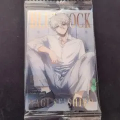 凪　誠士郎　ウエハース　ブルーロック