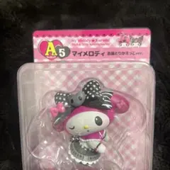 マイメロディ フィギュア 衣装とりかえっこver.