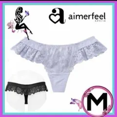 【902MSBエメフィール】tバックショーツ　下着セクシーランジェリー