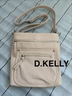 美品　D.KELLY クリーム色ショルダーバッグ　斜め掛け