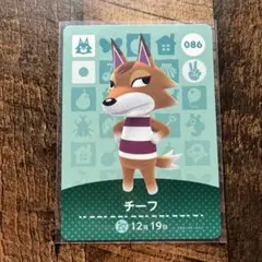 どうぶつの森 チーフ amiiboカード 086
