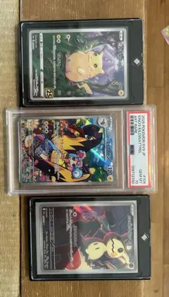 ポケモンカード ピカチュウ ナンジャモのカイデンPSA10 ミミッキュ　セットのサムネイル