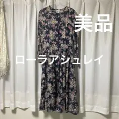 美品 LAURA ASHLEYロングワンピース 花柄 くるみボタン バックリボン