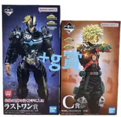 一番くじ 僕のヒーローアカデミア フィギュア 2種セット