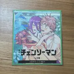 チェンソーマン　レゼ編　映画　来場特典第二弾