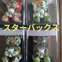 マレーシア限定】スタバ25周年 Bearista Sabah - メルカリ