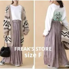 フリークスストア シャイニープリーツスカート ロング 綺麗見え F