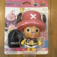 レア】チョッパーマン ソフビフィギュア 孫悟飯（エンディングver 