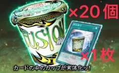 遊戯王OCG カップヌードル 簡易融合 ×20個 ＋ コラボカード × 1枚のサムネイル