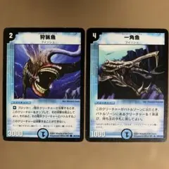 MASAY様 リクエスト 3点 まとめ商品