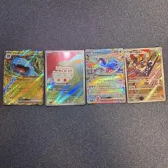 ポケモンカード まとめ売り フシギバナex ゴクリン ラプラスex ブリジュラス