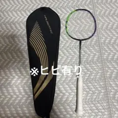 ハルバーテック9000 3ug5 Amazon | LI-NING(リーニン) バドミントン 未張りラケット