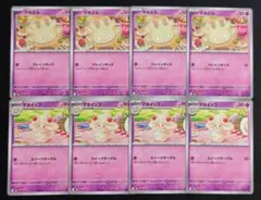 【スターターセットMEGA】マホミル　進化ライン　各4枚セット①