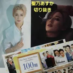 Item thumbnail for item d787ef6e-ad52-477c-adac-85fae9fa5495