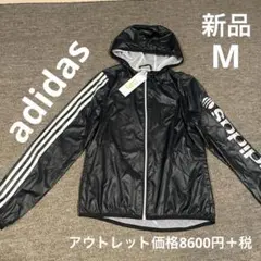 adidas ナイロンジャケット　M 新品