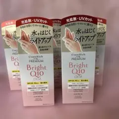 コエンリッチザプレミアム ブライトQ10 CICA ハンドクリーム 60g 5本のサムネイル