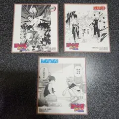 鬼滅の刃　NARUTO　白卓　ジャンプフェア特典ミニ色紙
