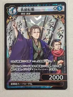 イジンデン　第三弾まで引退まとめ売り　ダイソー イジンデン 第三弾スターター＆ブースター買ってきた - 元祖〇一堂