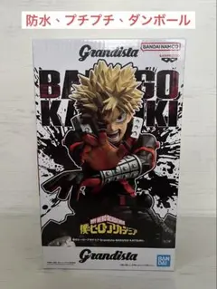 2026年最新】爆豪フィギュアの人気アイテム - メルカリ