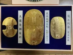 天保五両判金　小判　大判金　古銭　レトロ　アンティーク　古物 天保五両判金 小判 大判金 古銭 レトロ アンティーク 古物 天保