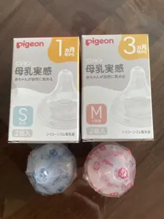 Pigeon 母乳実感 哺乳瓶用乳首 S とM 1個ずつ