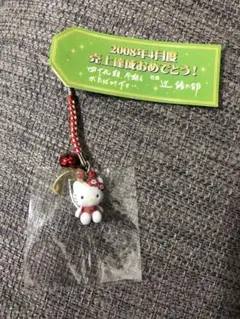 2026年最新】キティ てんとう虫の人気アイテム - メルカリ