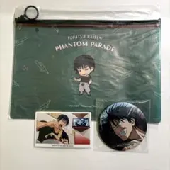 ファンパレくじ　伏黒甚爾