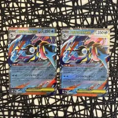 メガゲッコウガex RR ポケモンカード ニンジャスピナー 2枚セット