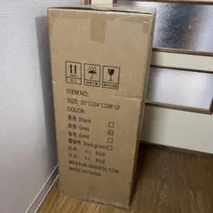 【新品未開封】スーツケース キャリーケース 多機能 拡張機能付きグレイ