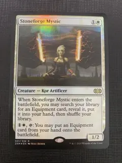 MTG WWK 石鍛冶の神秘家 Stoneforge Mystic 英語 ENG - メルカリ