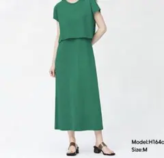 Vivi様 リクエスト 2点 まとめ商品