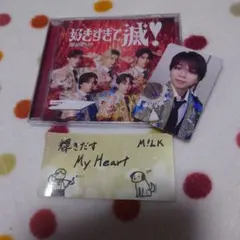 M!LK 爆裂愛してる 好きすぎて滅！ VOS盤