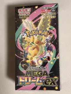 ハイクラスパックメガドリームex 1BOX - メルカリ